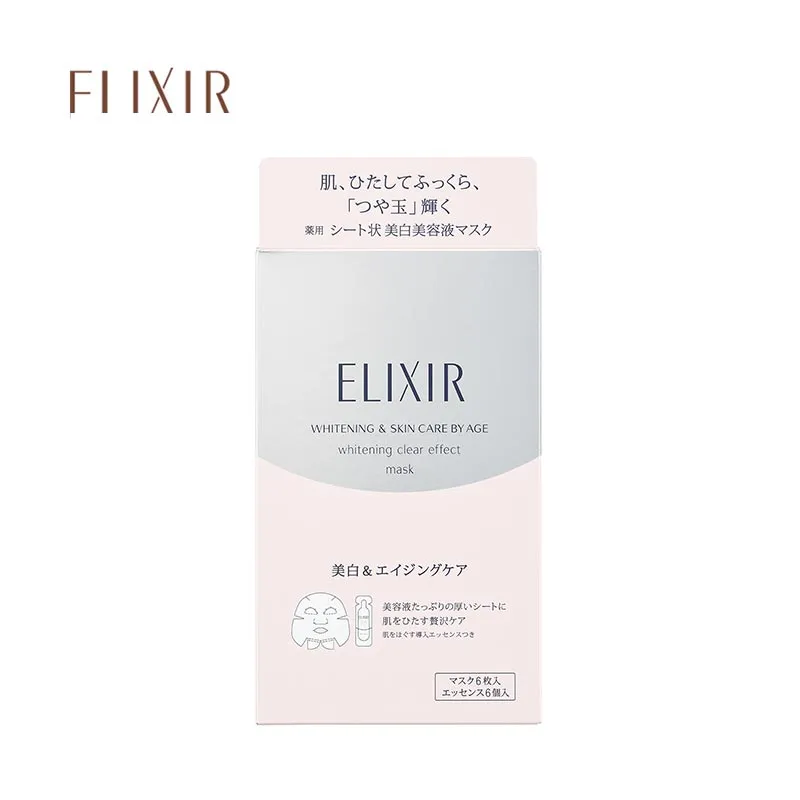 ELIXIR White Clear Effect Mask