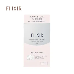 ELIXIR White Clear Effect Mask