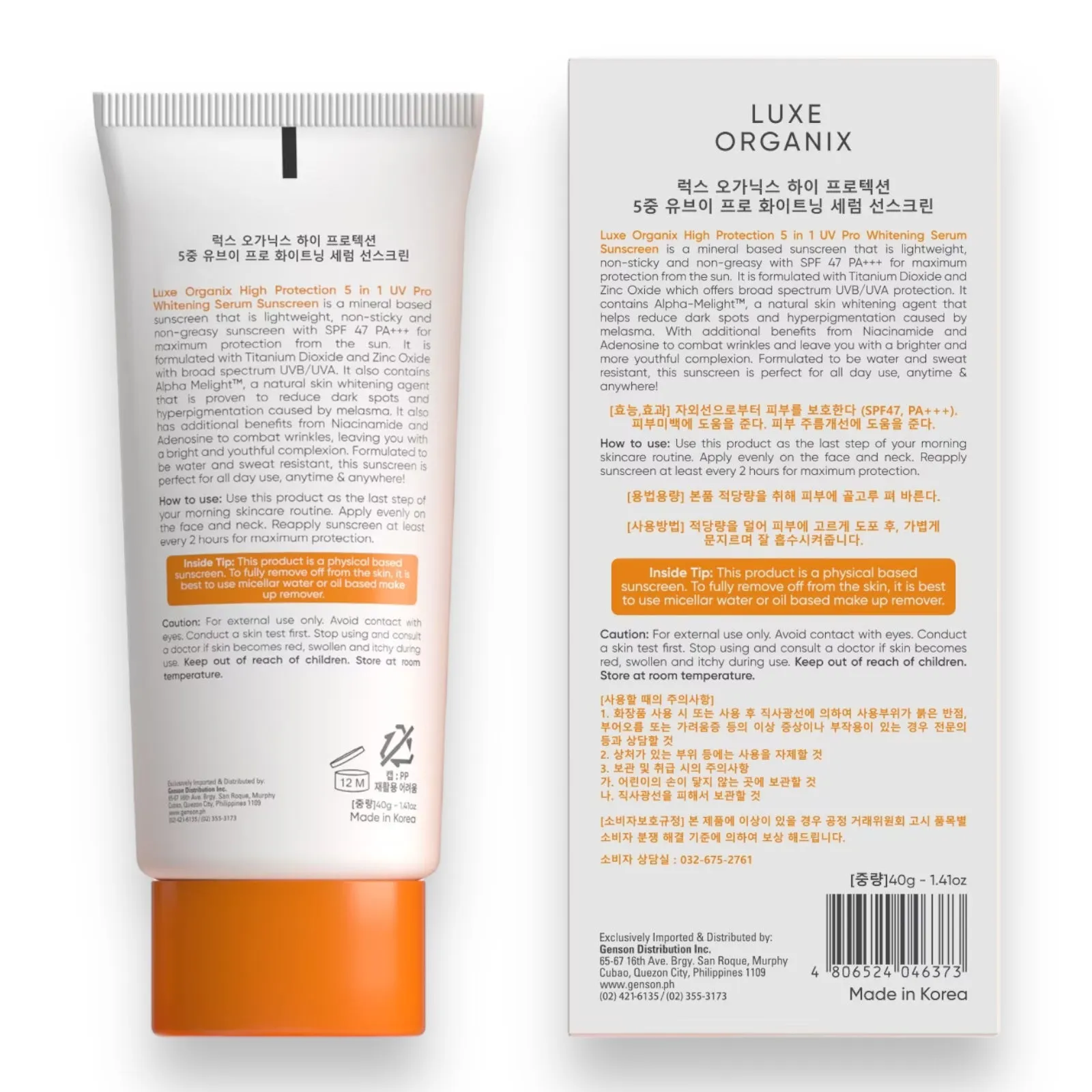 Luxe Organix 5in1 UV Pro Whitening Serum Sunscreen SPF 47 PA    40mL ( Orange )