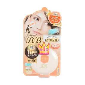SANA COSMETIS PORE PUTTY MINERAL BB POWDER E.MOIST